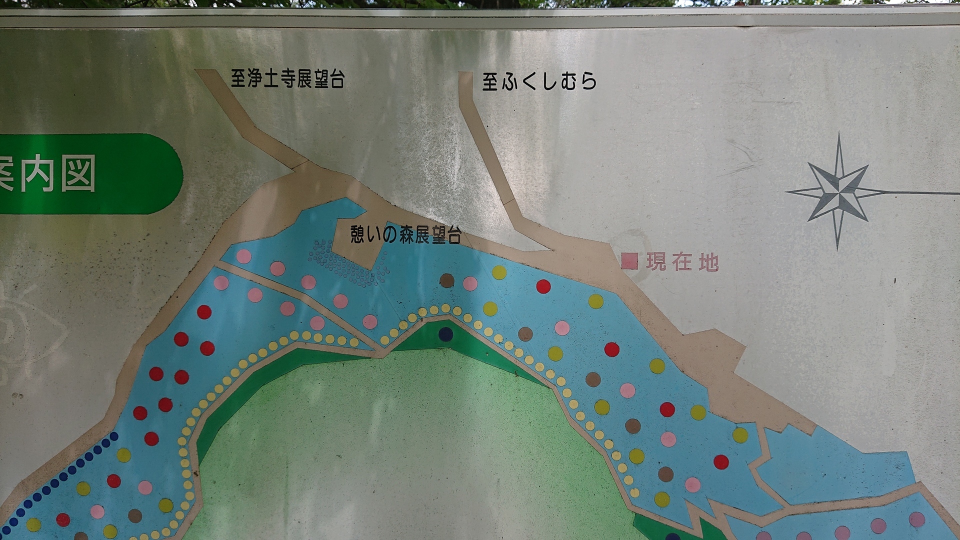 浄土寺山展望台 広島県尾道市 展望台めぐり かぺりんのブログ