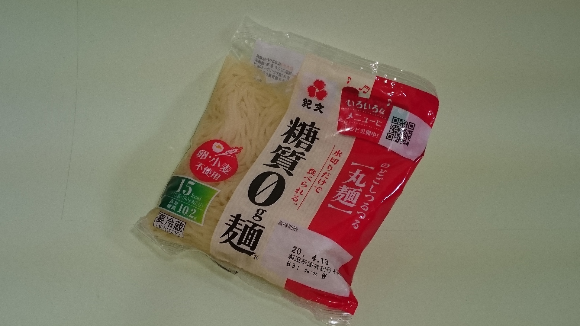 市販の低糖質パスタ 袋麺を実際に食べてみた感想 かぺりんのブログ